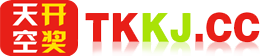 天空开奖TKKJ.CC